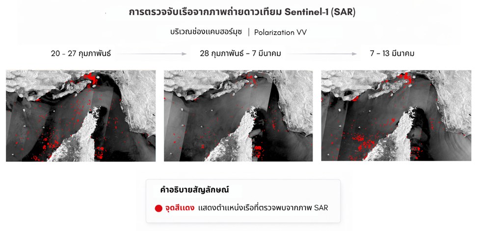 ชวนมองโลกผ่านพื้นที่